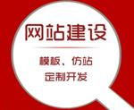 廈門與北京網(wǎng)站建設(shè)公司選擇指南 如何找到適合您的專業(yè)服務(wù)商